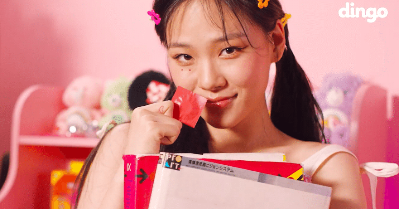 Bibi 비비 쉬가릿 Cigarette And Condom 取り急ぎ 日本語訳 歌詞 むじんとう Note