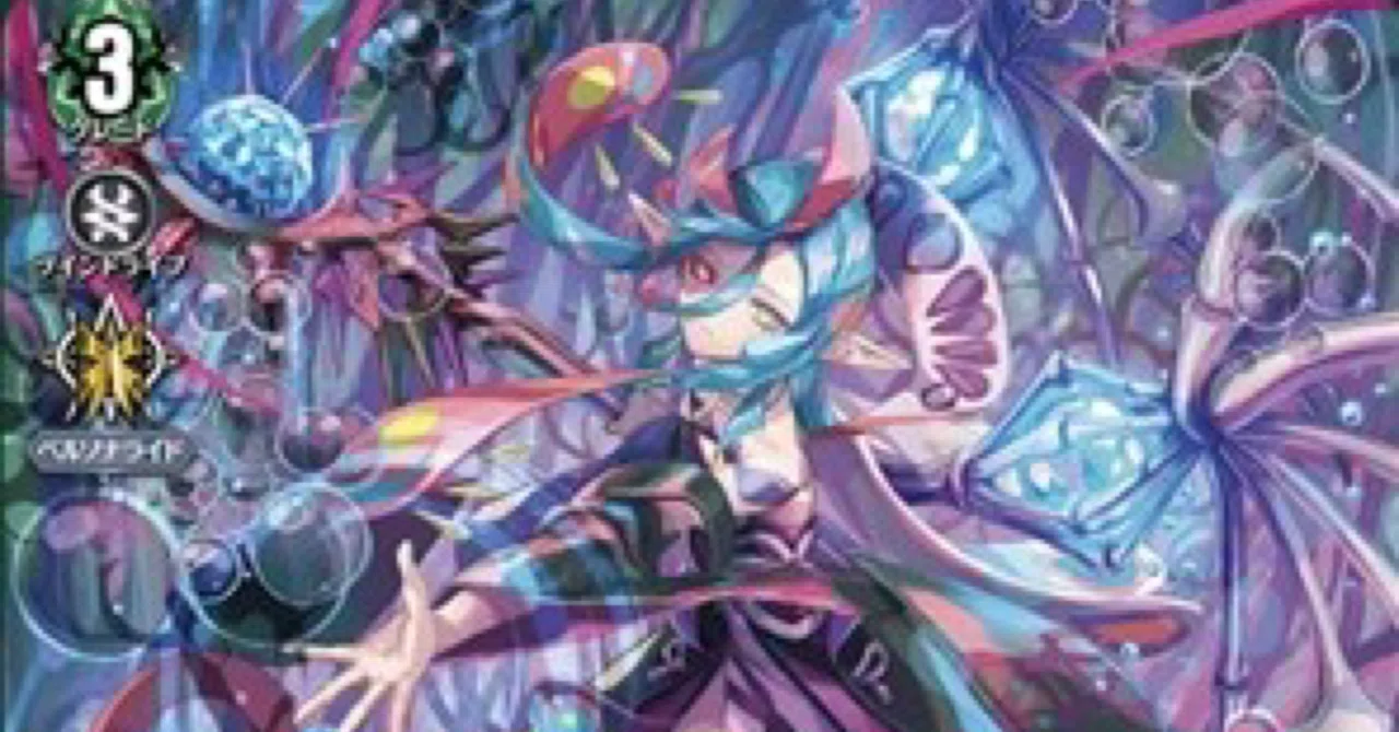 どこヴァン】赫月の大魔法師ゼーリス