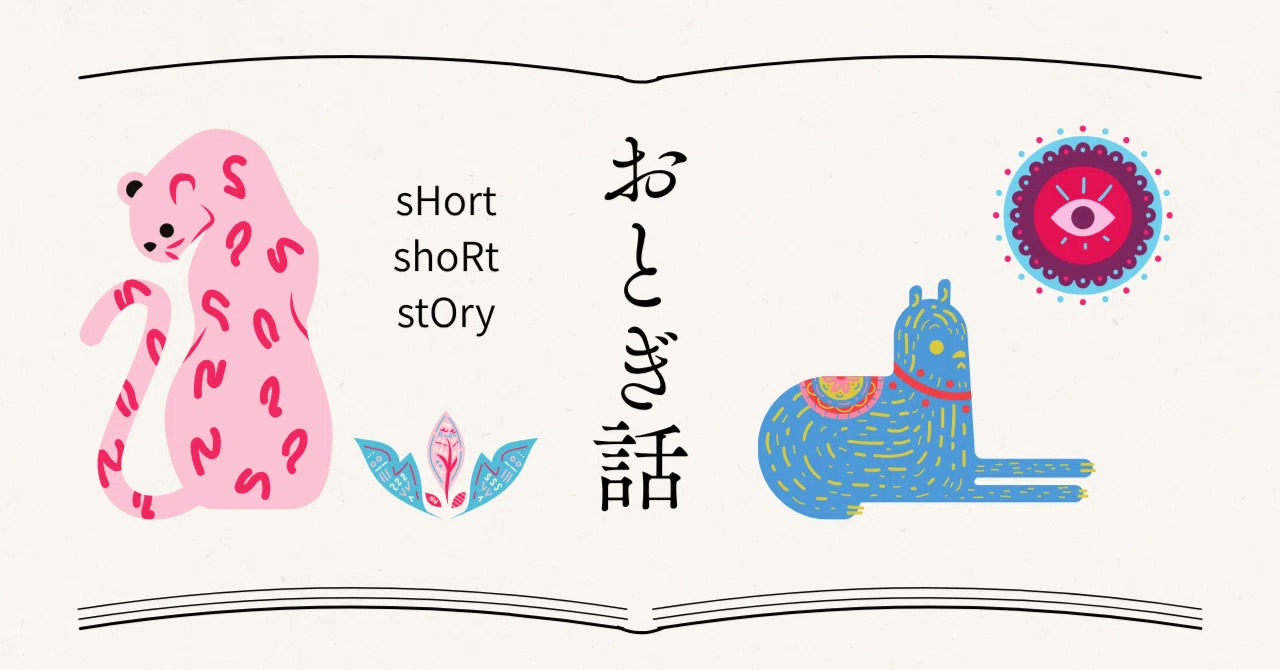 Translucent Hiking: Cleansing the Heart (Weekly Short-Short Note)｜すがゆき