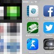 Google Play ストアのnewデザインがbテスト中 ヘッダー画像が近々なくなるかも Naoki Ito Repro Inc 銭湯ぐらし Note