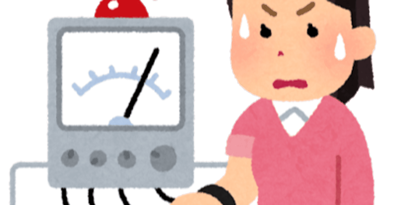 心理学実験 の新着タグ記事一覧 Note つくる つながる とどける