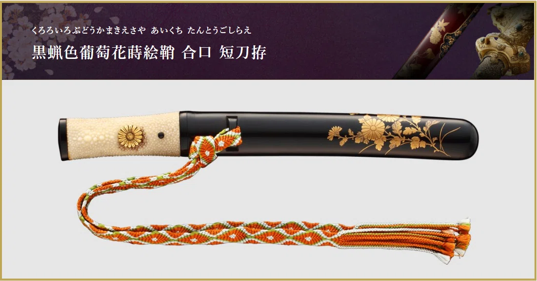 短刀拵え、作るなら皆さんはどんなものを作りたいですか？｜刀箱師の