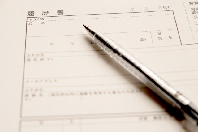 防災の資格と仕事 1 防災士ってどんな資格 あじさい 備える防災 Note Note 防災の資格と仕事 1 防災士ってどんな資格 あじさい 備える防災 Note Note