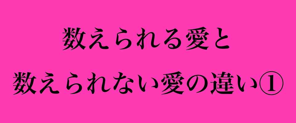 羊は数えられるのか数えられないのか ななび 七尾 Note