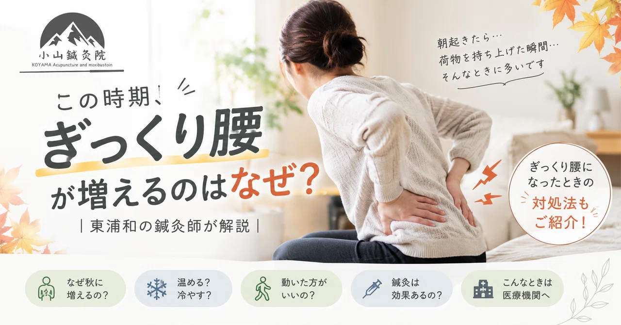 Be careful of lower back pain during this season. | Reasons for back ...