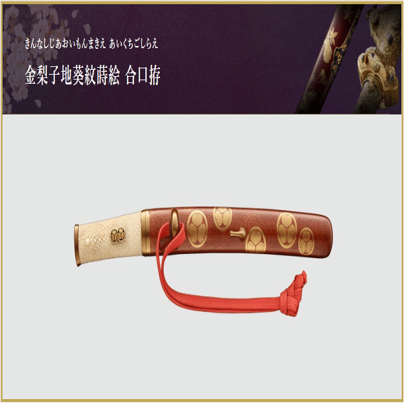 短刀拵え、作るなら皆さんはどんなものを作りたいですか？｜刀箱師の