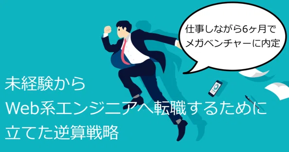 プログラミング後で読む - 2020-07｜みるん｜note