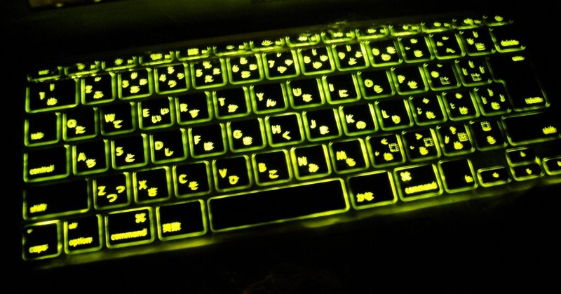 Macbook Airのキーボードバックライトを黄色くした話 前サイトからの移行 Pc Alpha Note Macbook Airのキーボードバックライトを黄色くした話 前サイトからの移行 Pc Alpha Note