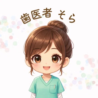 Esa Note 歯医者ママ そら|こどものお口育て|note