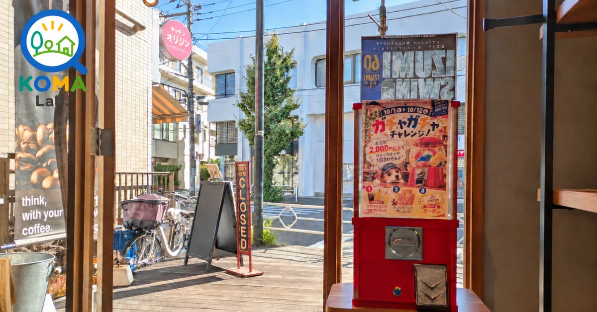 ガチャガチャ(動作確認動画あり、送料負担します) 楽天市場】ましましーぷ 全6種セット【フルコンプリート/2026年06月→7