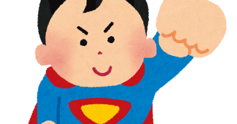 特殊な才能や能力は不要 なんの取柄もない僕が たった4ヵ月でtwitterのフォロワーを1万人にした方法 ヒロキ サラリーマンの副業 Note 特殊な才能や能力は不要 なんの取柄もない僕が たった4ヵ月でtwitterのフォロワーを1万人にした方法 ヒロキ サラリーマンの副業 Note