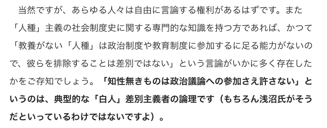 スクリーンショット 2020-08-06 19.43.58