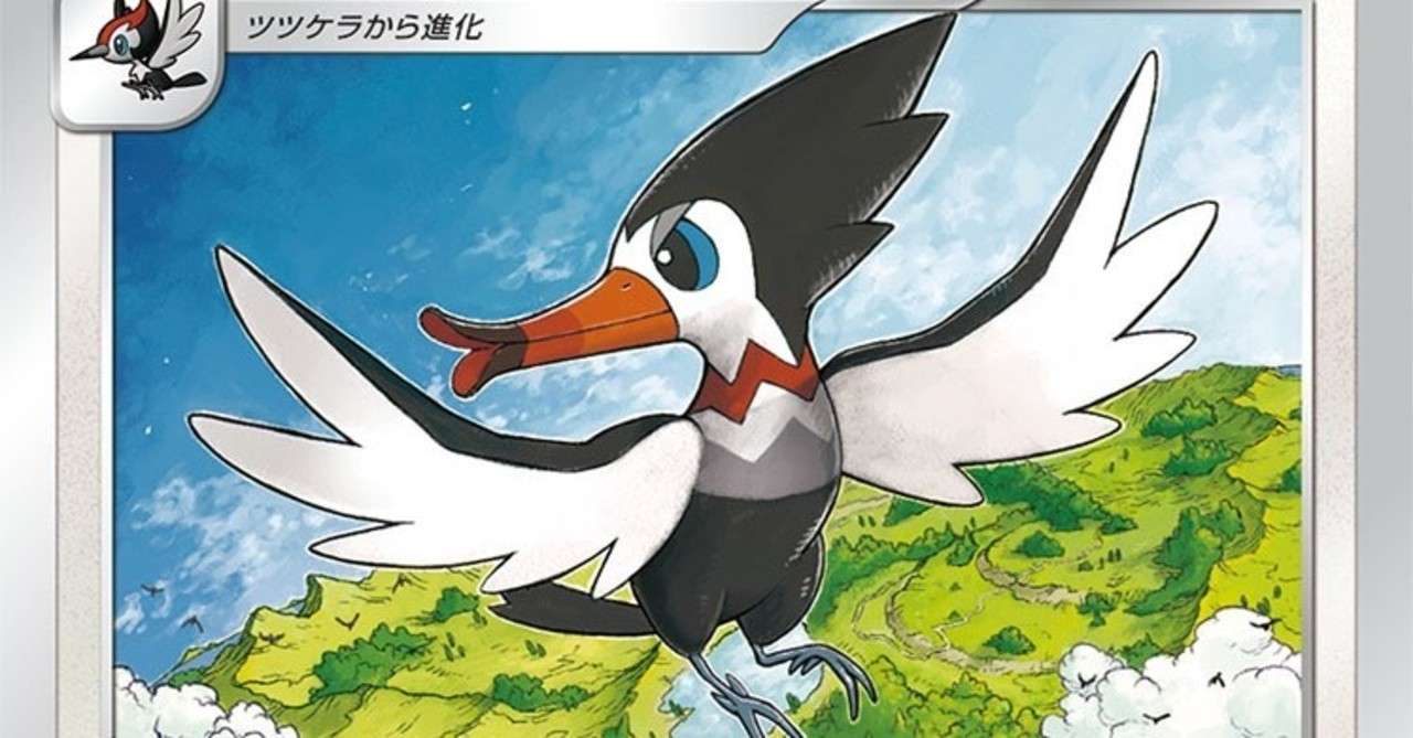 8月7日最新版 シールド戦において最適なポケモンの数 エネルギー数と組み合わせを考える リザードン争奪戦攻略マガジン しょうこパパ Note