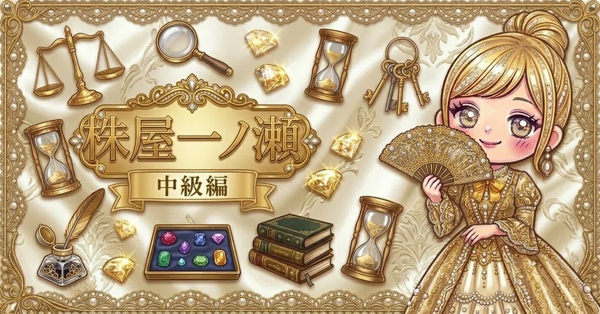 Alphabet Codee Secret 💖Vol.163💖 The Culture of Tickers — The Secrets of Alphabet Symbols and ...