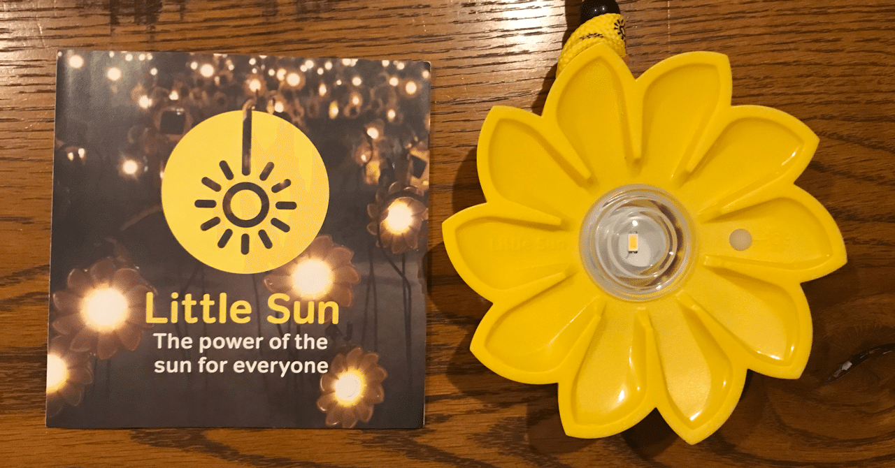 ひまわり🌻のカタチをしたソーラーライト”Little Sun” ｜ちゅるぱん