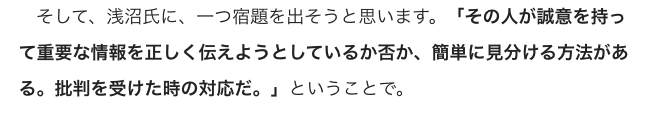 スクリーンショット 2020-08-06 22.10.33