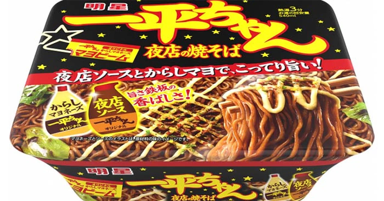 総額9000円〜10000円相当②食品 まとめ売り 大量 カップ麺 カレー グミ カップ麺のまとめ買いは安い？箱買いを1食で割ったら173〜260円でした
