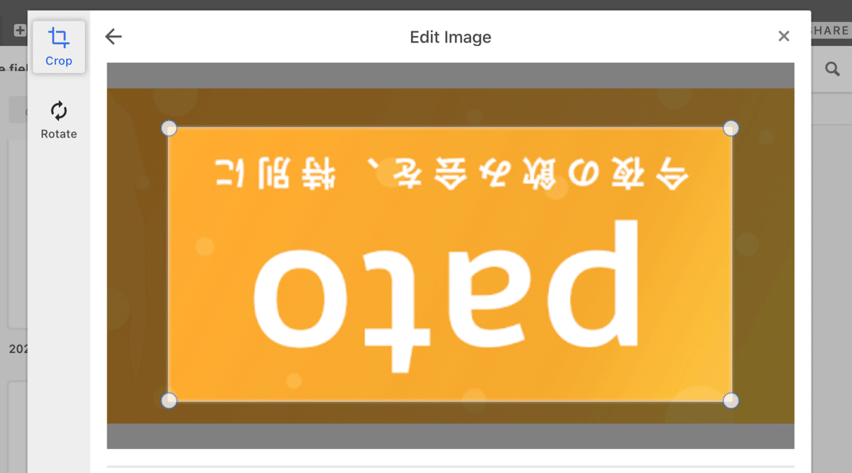 スクリーンショット 2020-08-07 5.14.46