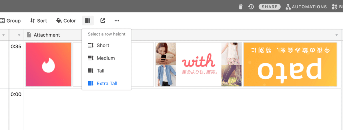 スクリーンショット 2020-08-07 5.21.18
