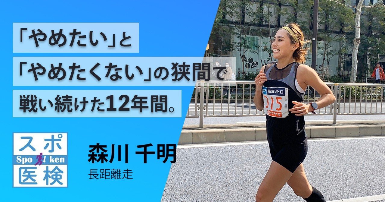 スポーツしかしてこなかった 普通の金銭感覚が養われていない アスリートたちの セカンドキャリア に立ちはだかる問題とは 経済 It Abema Times