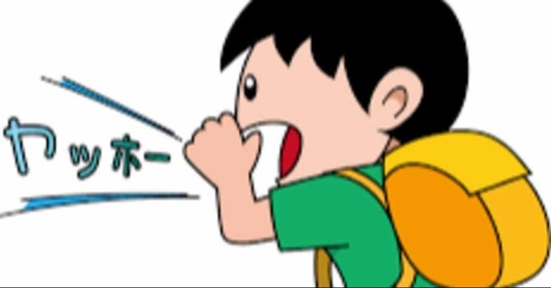やまびこゼシカ Enzan Note やまびこゼシカ Enzan Note