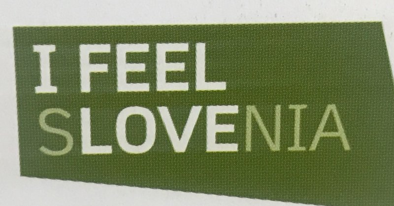 Loveのある国 スロヴェニア Slovenia 名前だけでも覚えてください テクはないけど味がある 安西はぢめ アコーディオンの音色は人を幸せにする Note Loveのある国 スロヴェニア Slovenia 名前だけでも覚えてください テクはないけど味がある 安西はぢめ アコーディオンの音色は人を幸せにする Note