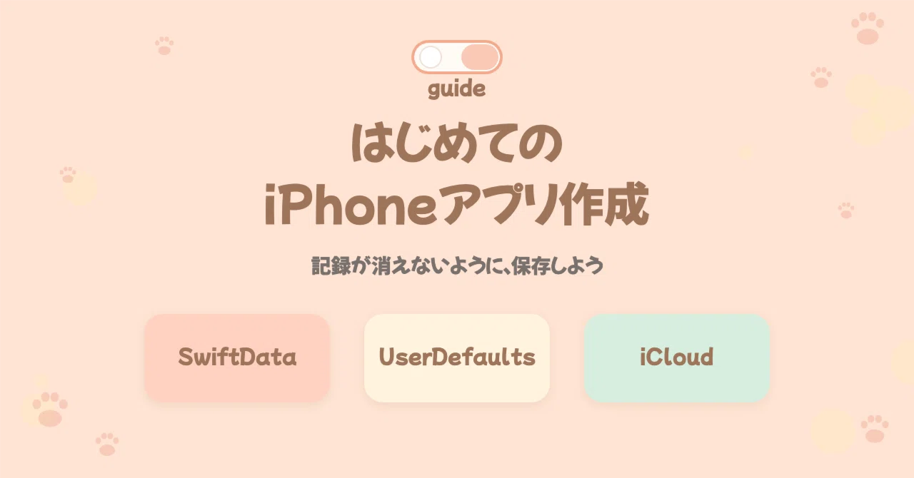 Ensuring records don't disappear when closing the app. How to save data ...
