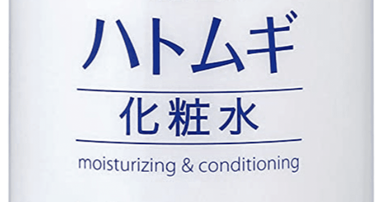 くまのこみていたかくれんぼ Note
