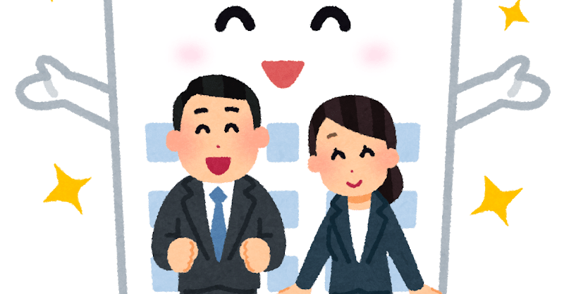 早期に就活を始めた私が現在まで内定がない理由 カツカツマン Note 早期に就活を始めた私が現在まで内定がない理由 カツカツマン Note
