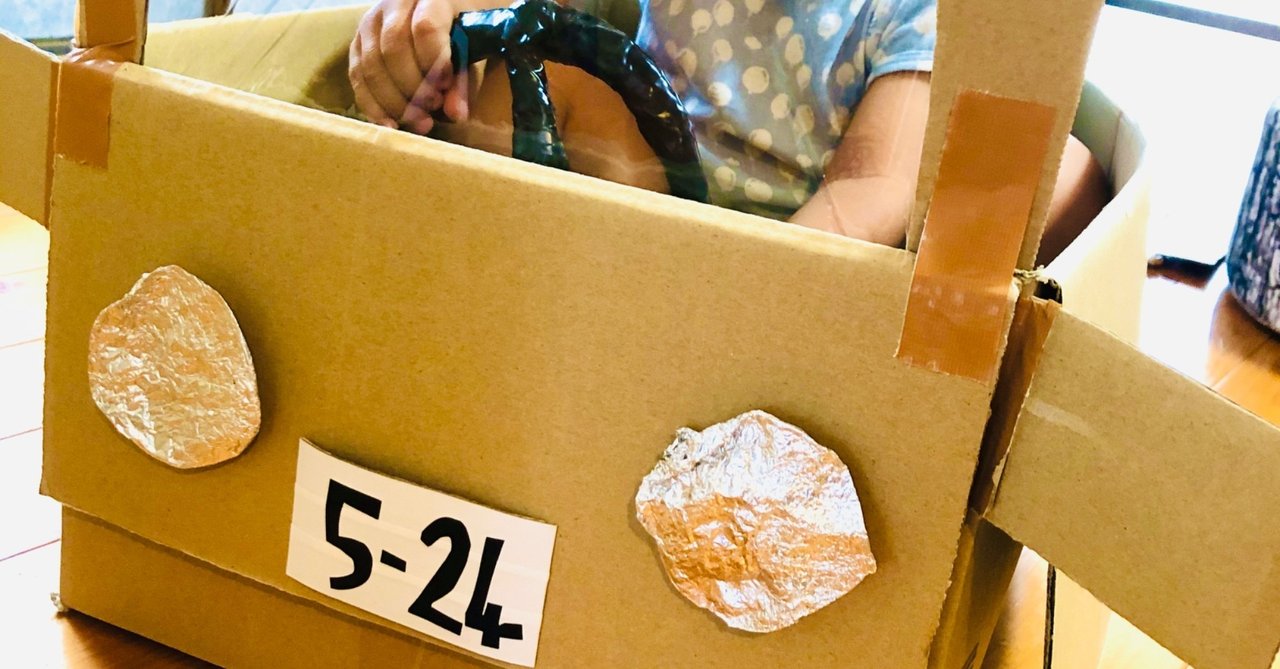 段ボールのはり絵作品 2点セット 段ボールのはり絵作品 2点セット 段ボールのはり絵作品 2点セット 段ボールのはり絵作品 2点セット