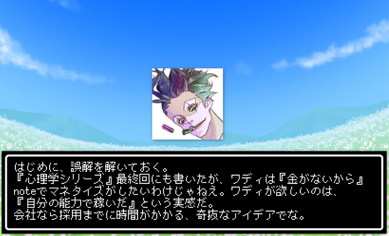 画像22