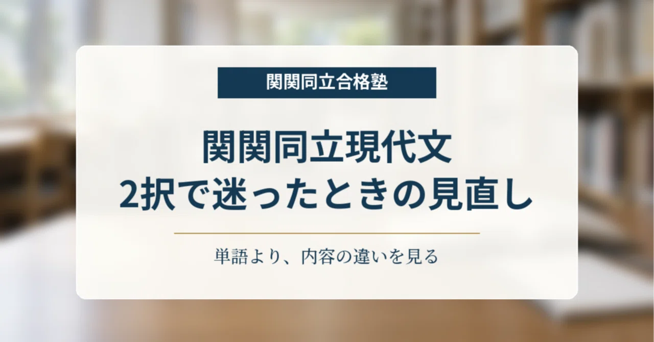 For those who miss the final two choices in Kankandoritsu modern ...
