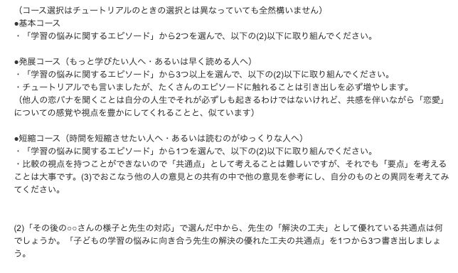 スクリーンショット 2020-08-07 7.42.09