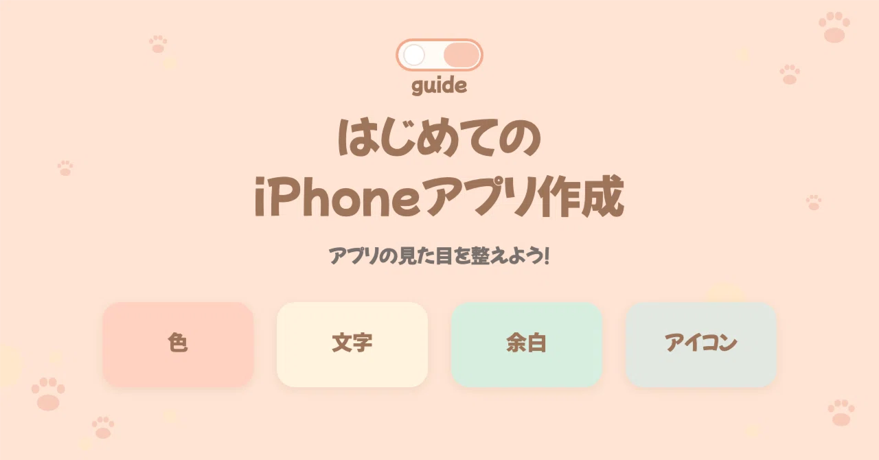 Colors, Fonts, and Icons. Let's Polish Your App's Look. Creating Your ...