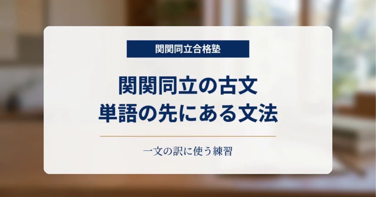 Can't read classical Japanese even after memorizing words for ...