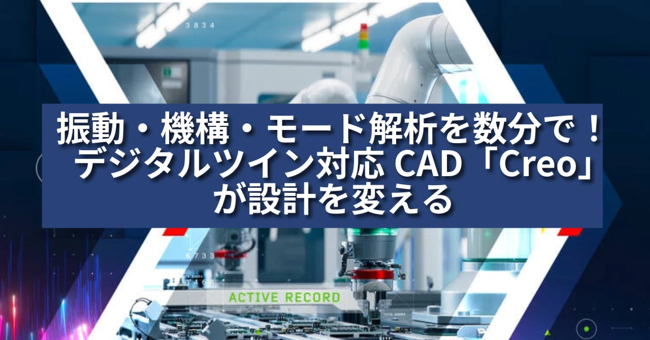 Design Challenges Faced by Industrial Robot and FA Equipment ...