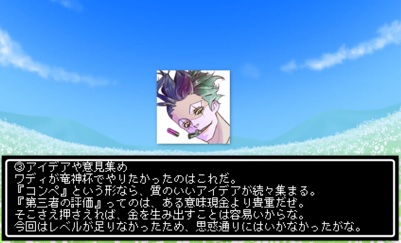 画像31