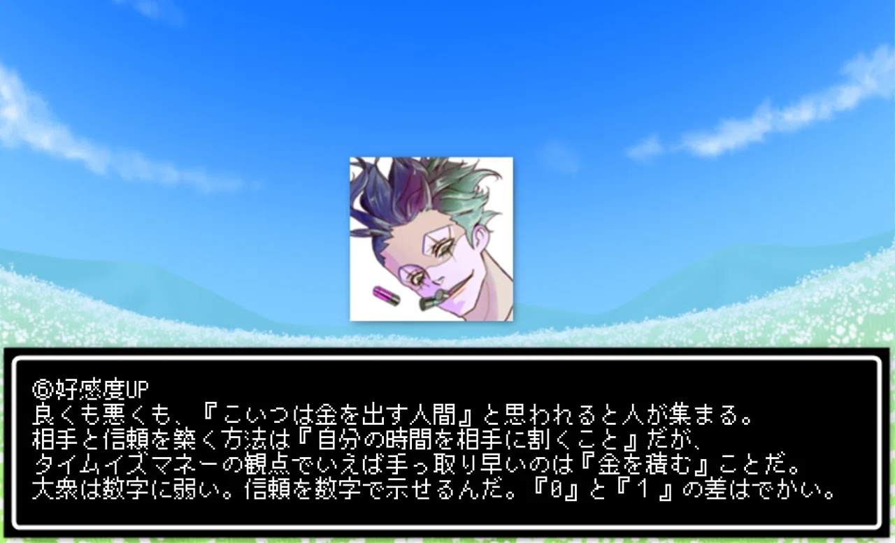 画像34