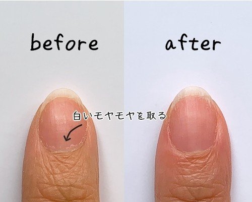 マニキュアネイルを長持ちさせる10のポイント みかんの100均セルフネイル Note