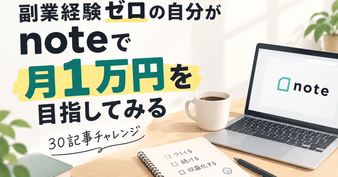 Notes By Topic Can a note beginner write 30 articles? I've summarized the topic ...