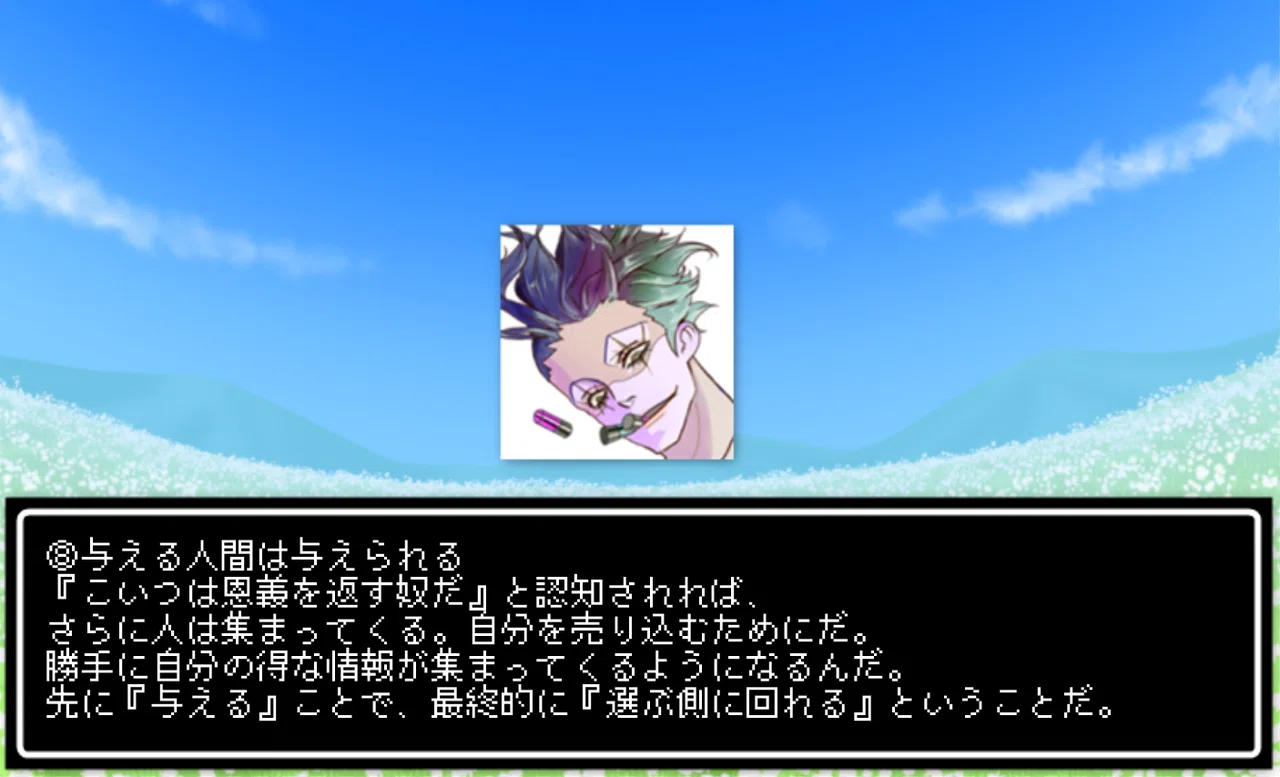 画像36