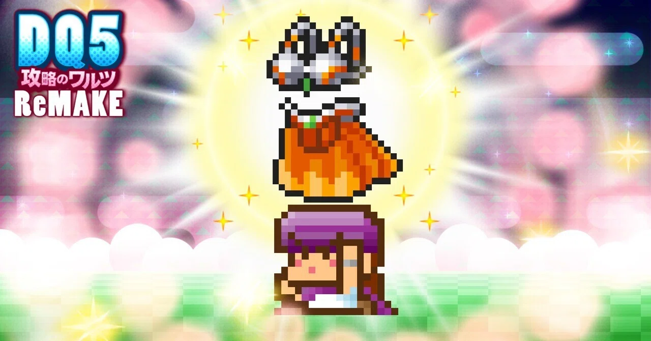 Bd Droping Rakes Dragon Quest V | List of Drop Items, Monsters That Drop Them, and ...