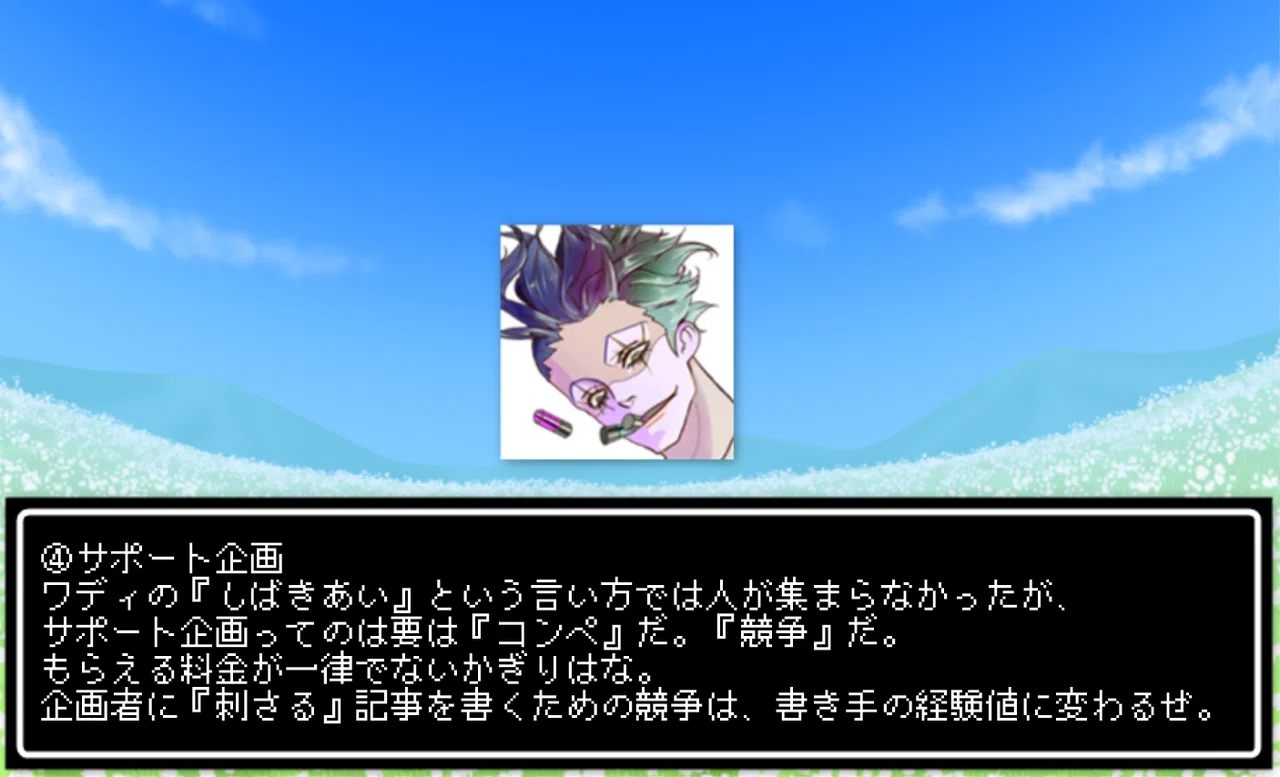 画像42
