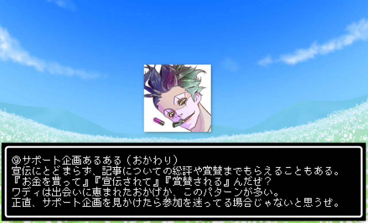 画像47