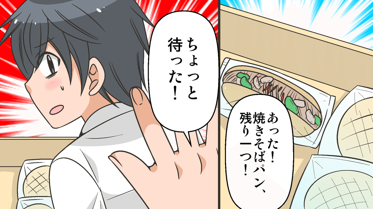 裏ワザ 誰にも言っちゃダメ 相手を支配する じゃんけん必勝法 雑学漫画 雑学王子トリビアーン Note