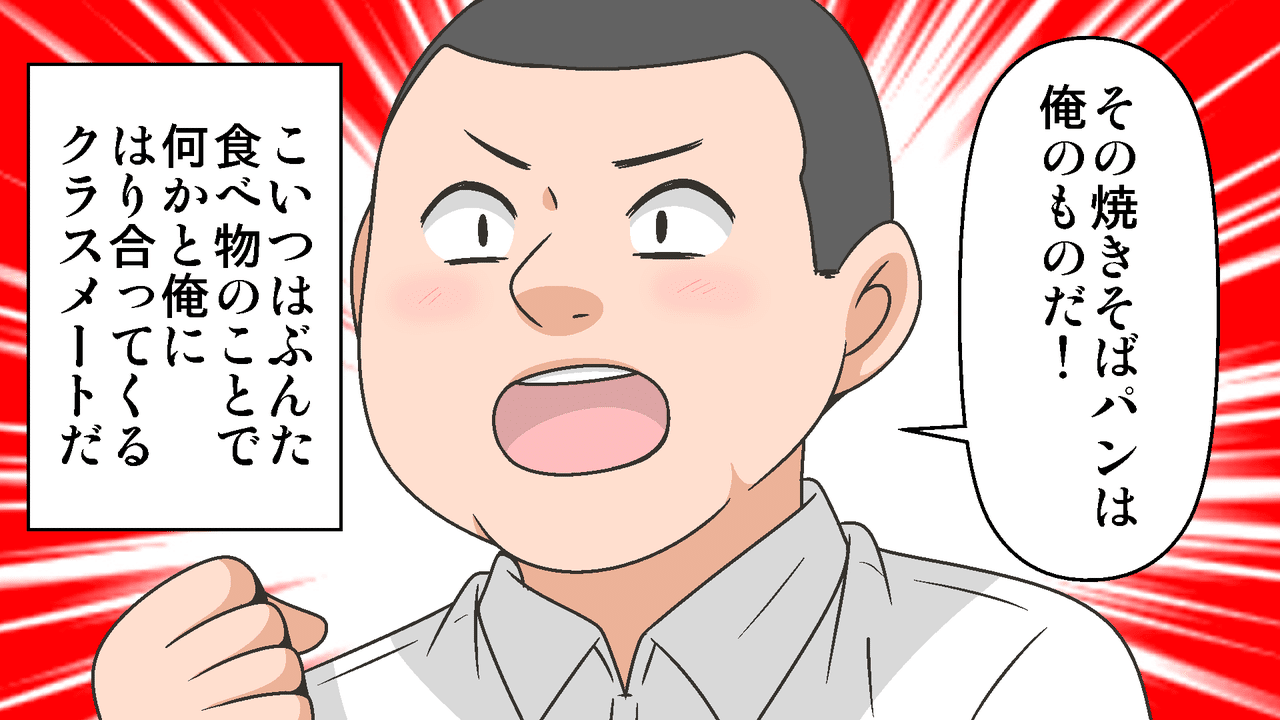 裏ワザ 誰にも言っちゃダメ 相手を支配する じゃんけん必勝法 雑学漫画 雑学王子トリビアーン Note
