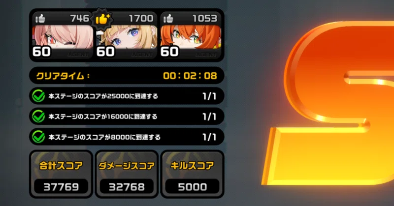 【ゼンゼロ】6凸照アタッカー運用記#7 (10月2日式輿防衛戦)　
