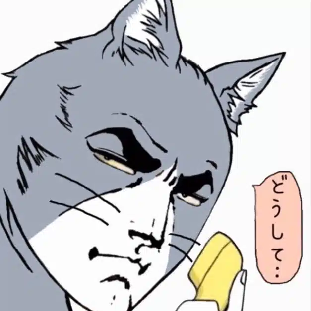 ばにらあいす