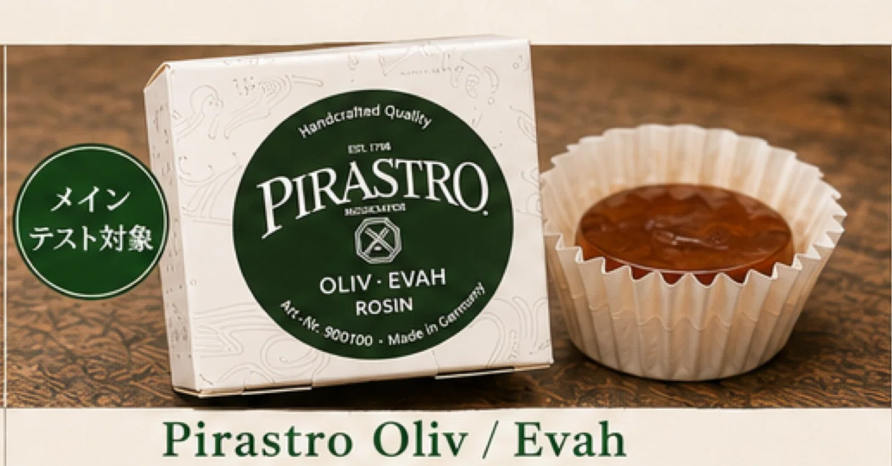 Trying out Pirastro Oliv / Evah Rosin on the Double Bass｜KINZO MATSUMURA