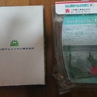 アルミ弁当箱の世界 第6回 ドカベン ドカベンの根本的なミス アルミ弁当箱担当は果たしてドカベン を見ていたのだろうか の世界 マツド デラックス 山本圭亮 アルミ弁当箱芸人 Note アルミ弁当箱の世界 第6回 ドカベン ドカベンの根本的なミス アルミ弁当箱担当は果たしてドカベン を見ていたのだろうか の世界 マツド デラックス 山本圭亮 アルミ弁当箱芸人 Note